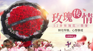 广东梅州市丰顺县大龙华镇双罗村鲜花速递